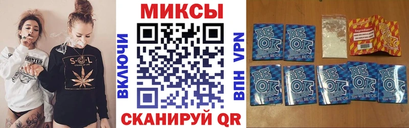 Бутират BDO 33%  Волжский 