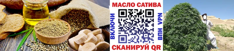 площадка наркотические препараты  купить наркоту  Волжский  Печенье с ТГК марихуана  МЕГА tor 