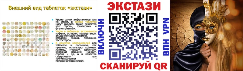 Ecstasy Philipp Plein  Волжский 