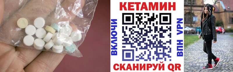 КЕТАМИН VHQ blacksprut как войти Волжский даркнет сайт
