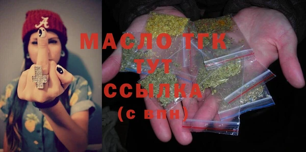 экстази Богородск