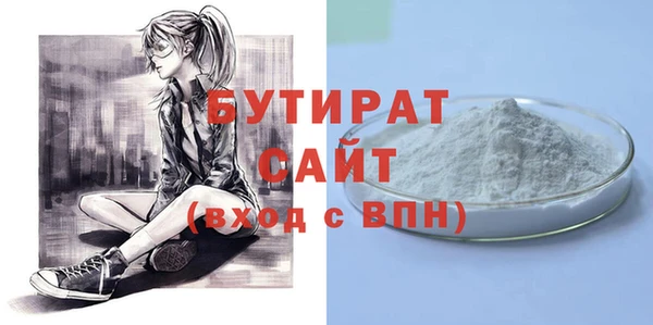 гидропоника Богородицк