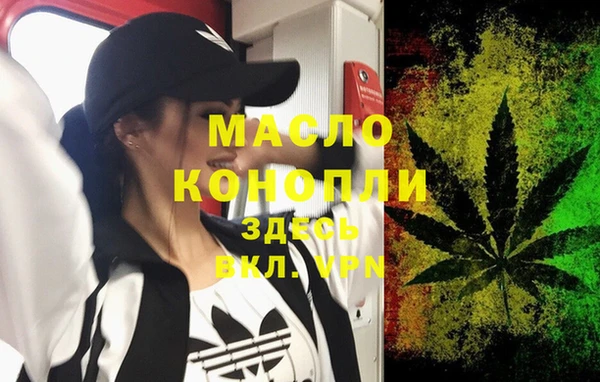 экстази Богородск