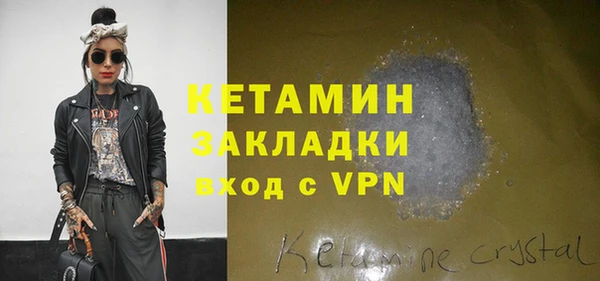 экстази Богородск