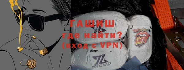 экстази Богородск