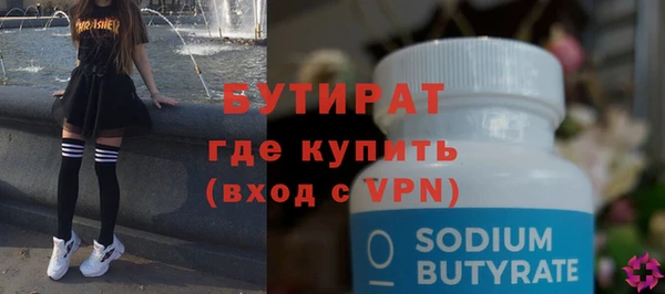 экстази Богородск