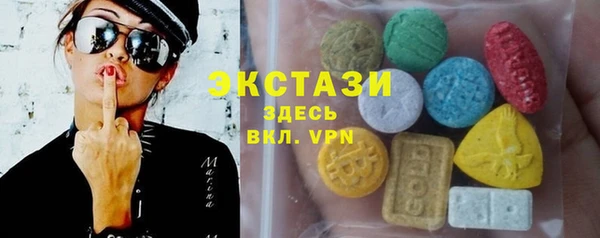 гидропоника Богородицк