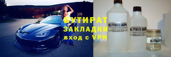 спайс Богданович