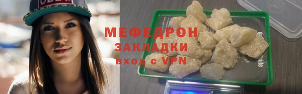 экстази Богородск