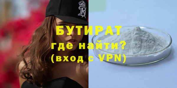 спайс Богданович