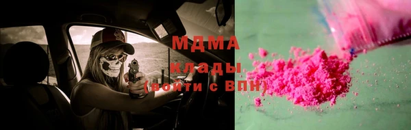 гидропоника Богородицк