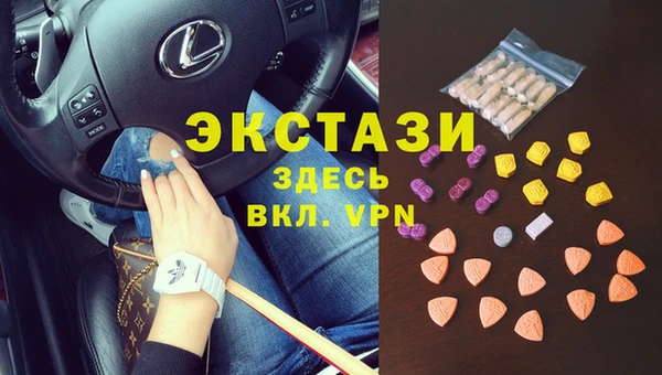 экстази Богородск