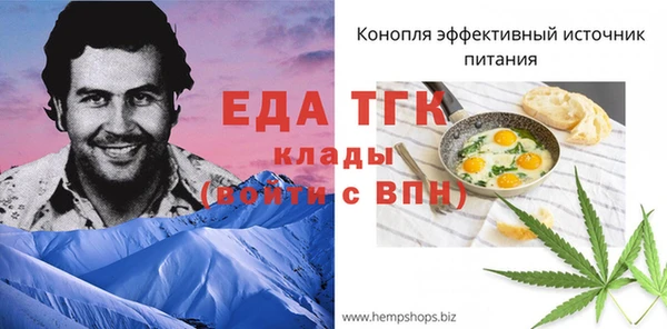 экстази Богородск