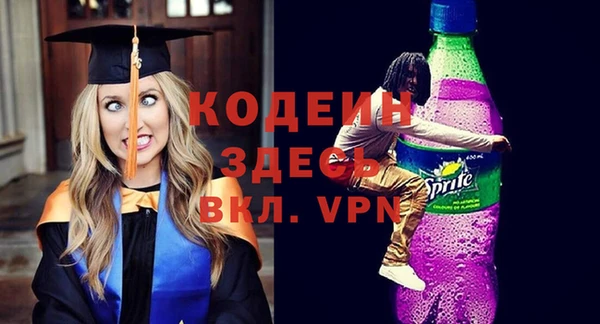 экстази Богородск