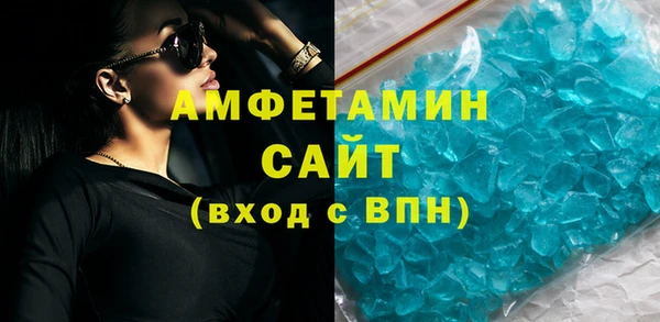экстази Богородск
