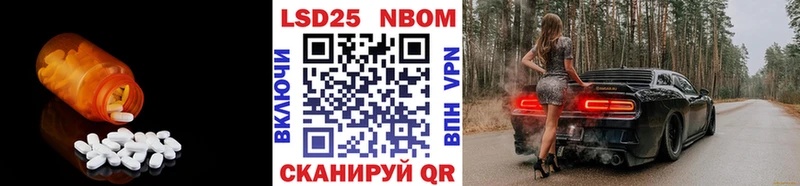 хочу наркоту  Волжский  LSD-25 экстази кислота 