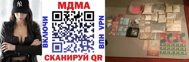 как найти закладки  kraken как войти  МДМА VHQ  Волжский 