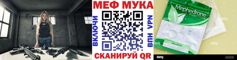 Мефедрон VHQ Волжский