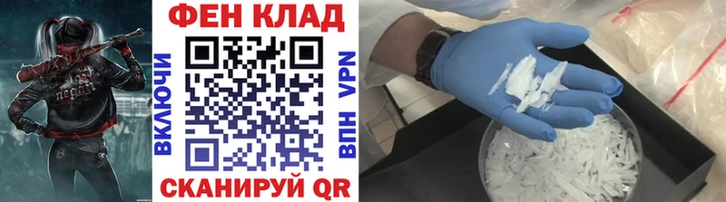 сколько стоит Волжский Первитин винт