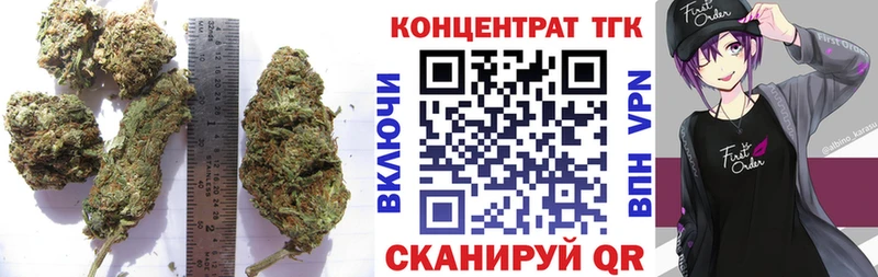купить  цена  кракен сайт  Дистиллят ТГК концентрат  Волжский 