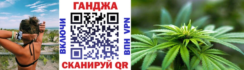 Конопля White Widow  что такое наркотик  Волжский 